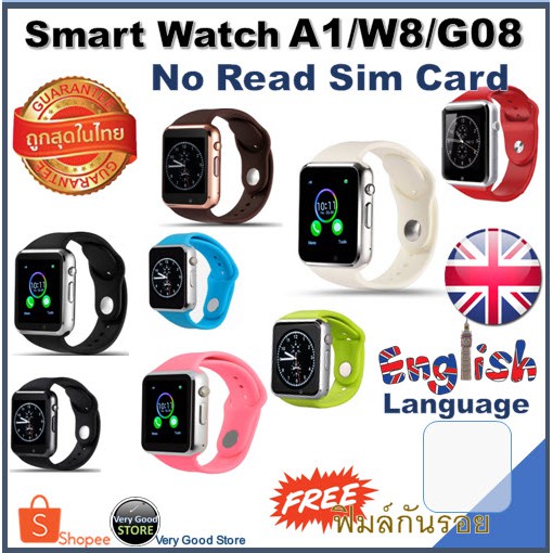 นาฬิกาโทรศัพท์ Smart Watch A1/W8/G08 แถมฟิมล์กันรอย (เวอร์ชัน Bluetooth only ใส่ซิมไม่ได้ )