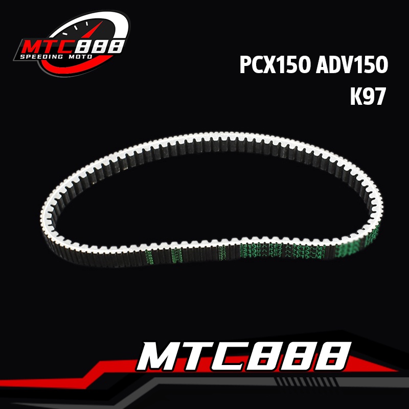 สายพาน K97 ใส่กับ PCX150 ADV150 สายพานเดิม เอดีวี150 พีซีเอก150 ร่องนูน เเบบหนา สินค้าคุณภาพ