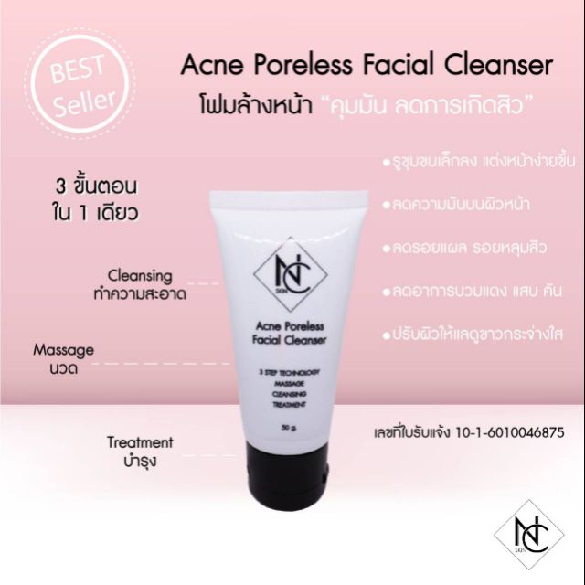 NC Skin Acne Poreless Facial Cleanser