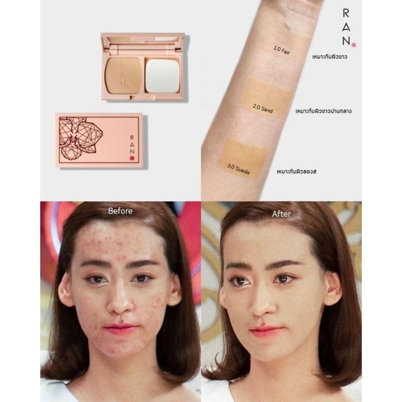 Ran Original plus แป้งรัน ป้อมวินิจ ตลับชมพู - shop.rich.rich - ThaiPick