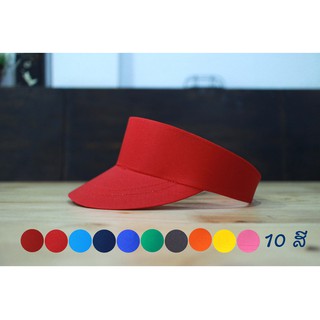 หมวกกีฬา แบบเปิดหัวด้านบน สีพื้น
