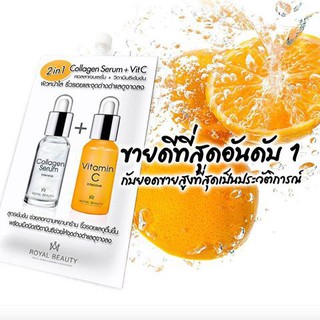 (พร้อมส่ง) 2in1 Collagen Serum Vit C คอลลาเจนเซรั่ม+วิตามินซี ผิวหน้าใส ริ้วรอยและจุดด่างดำแลดูจางลง