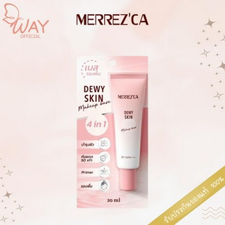 เมอร์เรซกา ดิวอี้ สกิน เมคอัพ เบส เอสพีเอฟ50 Merrezca Dewy Skin Makeup Base SPF 50/PA+++ 20ml