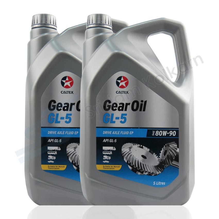 CALTEX น้ำมันเกียร์ THUBAN GL-5 80W-90 5 ลิตร (2 แกลลอน)