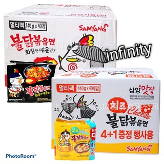 มาม่าเกาหลี ซัมยัง samyang ยกลัง 8 ห่อ ราคาเดียวทุกรส