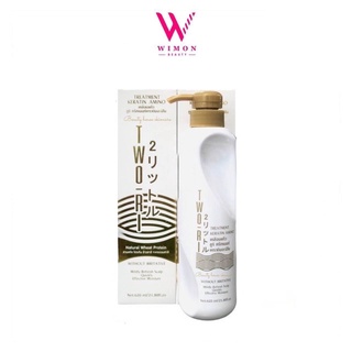 Two-Ri Treatment Keratin Amino ทูริ ทรีทเมนท์เคราตินอะมิโน เคลือบแก้ว /63625