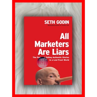 อัพเดททุกตลาด โดย Seth Godin