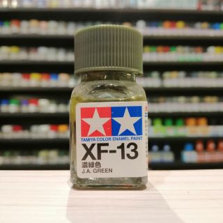 สี TAMIYA : XF-13 J.A. GREEN