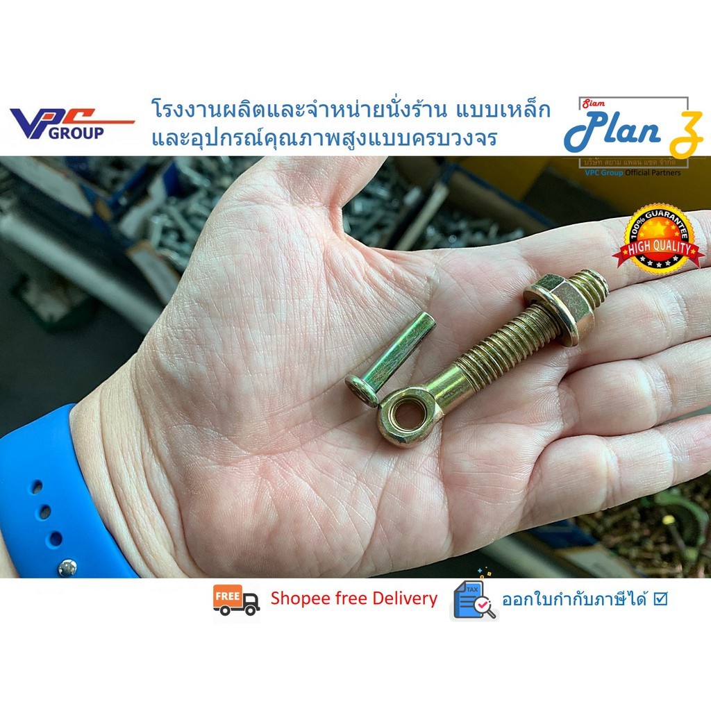 ชุดน็อตแคมป์ แคมป์ JIS ชุบซิงค์ แพ็ค 10 ชุด