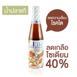 กู๊ดไรฟ์ น้ำปลาแท้ สูตรลดเกลือโซเดียม 40% 500มล.