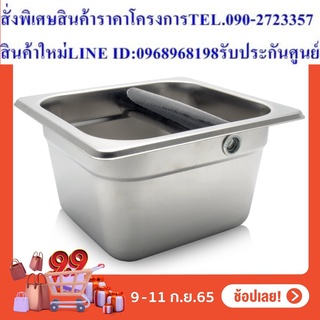 ASGUARD  ถังเคาะกากกาแฟ สแตนเลส ขนาด 1000 Ml.