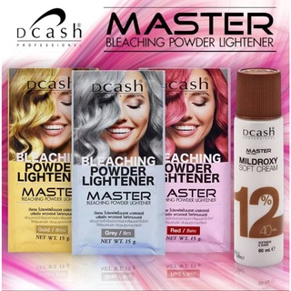 ผงฟอกสีผม ดีแคช โปรเฟสชั่นนอล มาสเตอร์ สีทอง 15 กรัม Master bleaching powder lightener