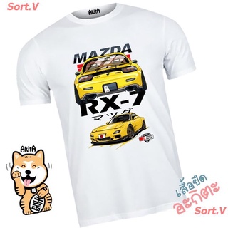 Sort.V New เสื้อยืดลาย Mazda RX-7 V.2 เสื้อยืดผ้าฝ้าย 100%