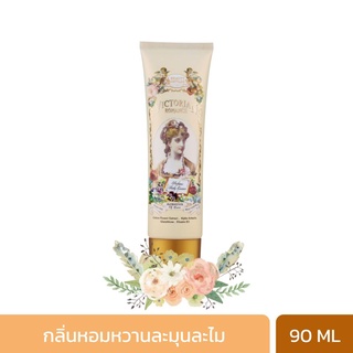 BEAUTY COTTAGE VICTORIAN ROMANCE MEMORIES OF LOVE PERFUME BODY ESSENCE-โรแมนซ์เมมโมรี่ออฟเลิฟเพอร์ฟูมบอดี้เอสเซ้น(90ML.)