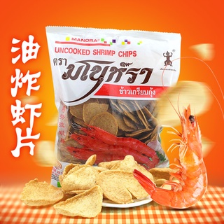 ข้าวเกรียบกุ้ง ข้าวเกรียวตากแห้ง