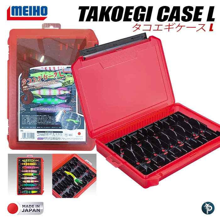 กล่องใส่เหยื่อ ใส่กุ้ง MEIHO TAKOEGI CASE L RED