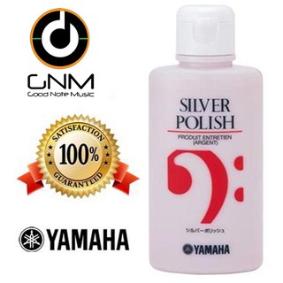 น้ำยา Yamaha Silver Polish ขัดเงาเครื่องชุบเงิน