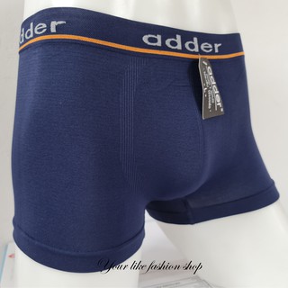 adder seamless boxer(BS002)กางเกงบ๊อกเซอร์ แอดเดอร์  ไร้รอยต่อ ยึดหยุ่นดีมากๆๆ รุ่น