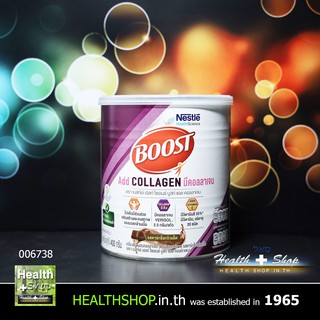 NESTLE Boost Add Collagen 400g DARK CHOCOLATE ( เนสท์เล่ Health Science คอลลาเจน Verisol )