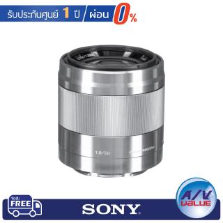 SONY E-MOUNT Lens SEL50F18 OSS (Silver)