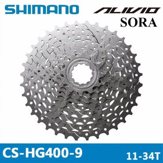 เฟือง Shimano ALIVIO/SORA HG-400-9 สีเงิน 9สปีด