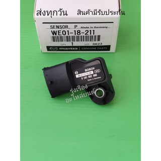 แม็พเซ็นเซอร์​ BOSCH MAZDA​ BT50​ 16V,FORD​  ดูราทอร์ค แท้ #WE01-18-211