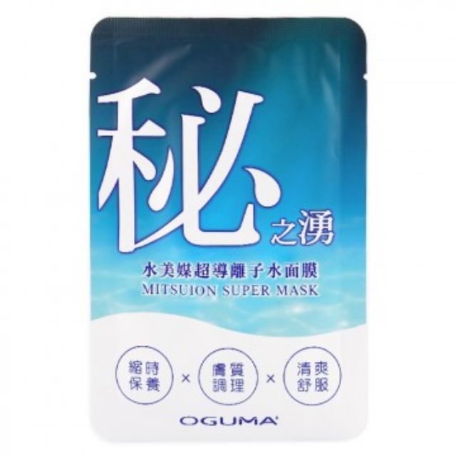 Water beauty medium OGUMA superconducting ion water mask single piece