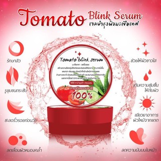 Tomato blink serum เจลมะเขือเทศ