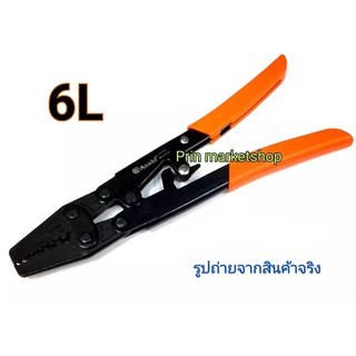 คีมย้ำหางปลา รุ่น HD-6 L Asaki