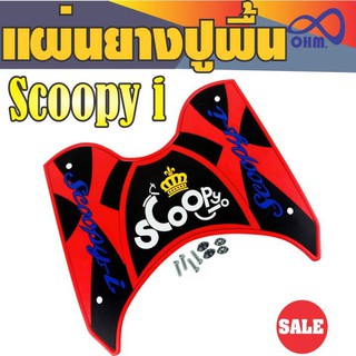 สีแดง-ดำ!!ตัวอักษรสีน้ำเงิน มงกุฏเหลือง!!แผ่นรองพื้น scoopy i แผ่นยางที่วางเท้า สวย สำหรับ ยางเหยียบเท้ากันรอย