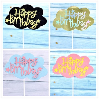 เค้กวันเกิดแฮปปี้ Topper Cloud Cake ใส่เค้กวันเกิดตกแต่ง สีทอง / สีดำ / สีเงิน / สีชมพู / ฟ้า 生日蛋糕插蛋糕装饰