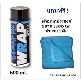 WRAP SRAY สเปรย์หล่อลื่นโซ่ สีใส ขนาด 600 ml. เหมาะสำหรับ Bigbike โดยเฉพาะ (บิ๊กไบค์/รถมอไซค์/จักรยาน)