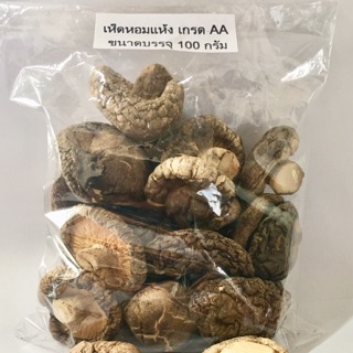 Mushroom เห็ดหอมแห้ง ดอกใหญ่ 100 g. น้ำหนักเบา เกรดAA ของดีจากตลาดไท ราคาส่ง