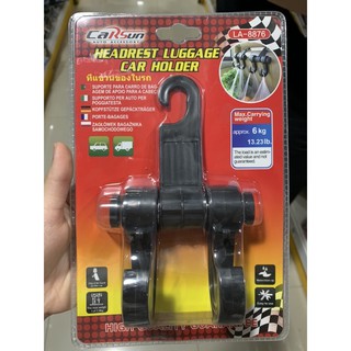 ที่แขวนของในรถ Carsun HEADRESTLUGGAGE CAR HOLDER