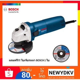 BOSCH เครื่องเจียรไฟฟ้า หินเจียร 4 นิ้ว GWS060 แถม ใบเจียร BOSCH 1 ใบ