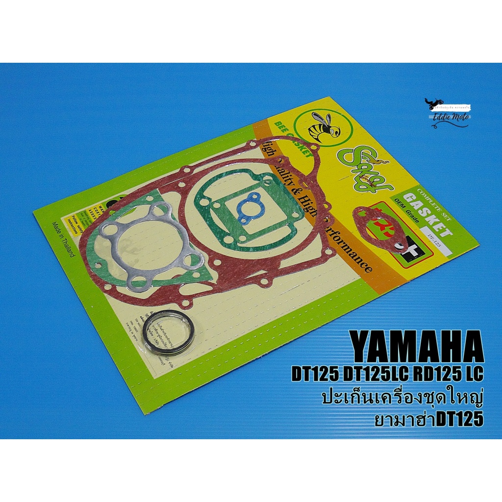 ENGINE GASKET COMPLETE SET Fit For YAMAHA DT125 DT125LC RD125LC  // ประเก็นเครื่อง ชุดใหญ่