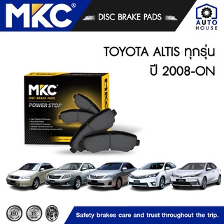 ผ้าเบรคหน้า หลัง TOYOTA  ALTIS โตโยต้า อัลติส ทุกรุ่น  ปี 2001-2018, ผ้าเบรค MKC