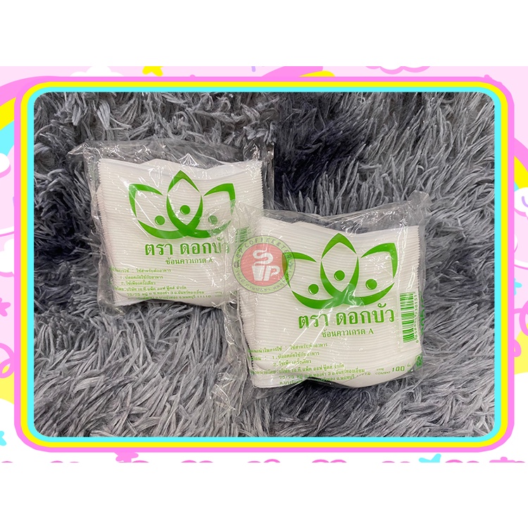 ช้อนสั้น สีขาว ช้อนพลาสติก เกรดA ตราดอกบัว บรรจุ 100 ชิ้น ช้อน