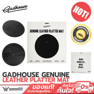 Platter Mat หนังแท้จาก GADHOUSE GENUINE LEATHER PLATTER MAT