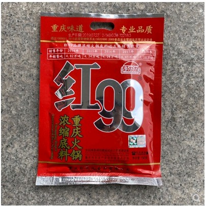 D2 พริกหม่าล่า ตรา99 หม่าล่าสำเร็จรูป ขนาด 150g พร้อมส่ง （火锅底料红99 、150g) ซุปหม่าล่าเข้มข้นสำเร็จรูป ชาบูหม่าล่า หม่าล่า