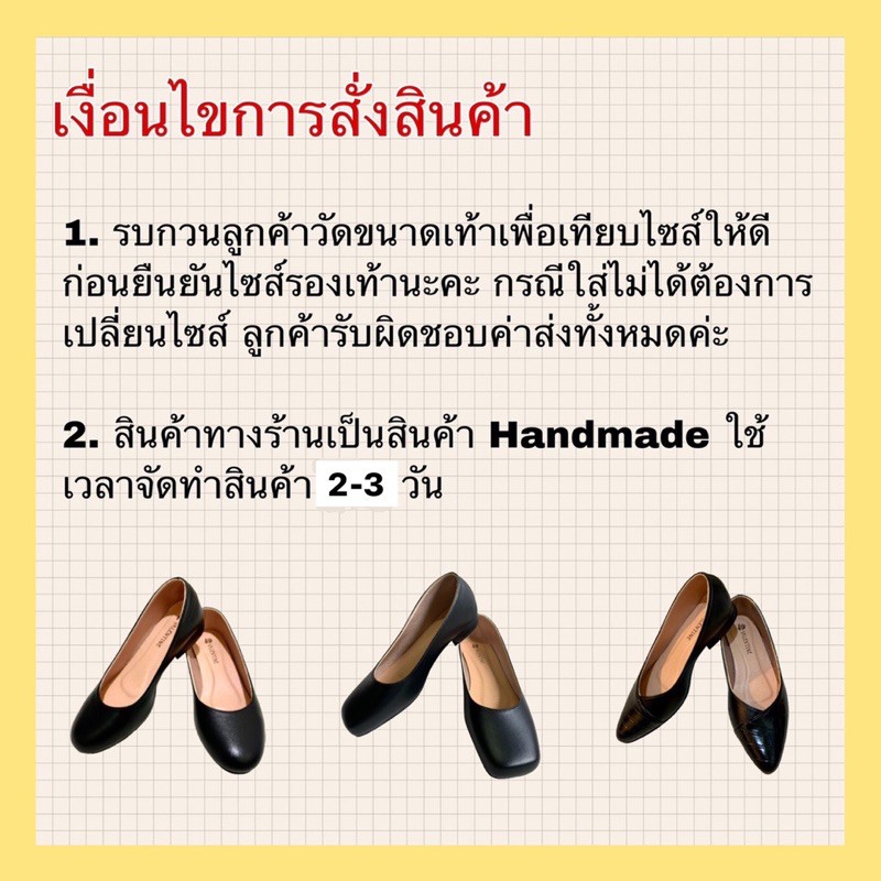 รองเท้าคัทชู ส้นเตี้ย หัวแหลม สีน้ำตาลเข้ม มีโบว์ ไซส์เล็ก ไซส์ใหญ่ สวยมากค่ะ ไซส์มากถึง 15 ไซส์ ไซส์ 33-47 ราคา 390 บาท ราคา ถูกที่สุด ดีลบีเคเค แกลเลอรีภาพที่ 6