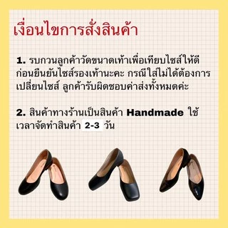 รองเท้าคัทชู ปลายตัด 1 นิ้ว สีดำ ไซส์ 33-48