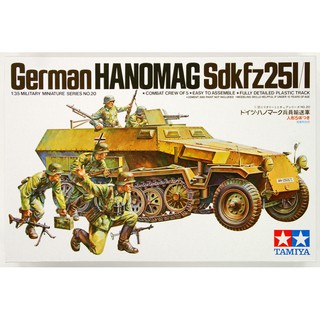 Tamiya 1/35 TA35020 GERMAN HANOMAG Sdkfz251/1