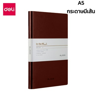 ไดอารี่ A5 สมุุดมีเส้นบรรทัด สมุดปกหนัง ปกหนัง สุ่มสี ขนาดA5 21x14 ซม. กระดาษมีเส้น 120แผ่น 160แผ่น ถนอมสายตา kutsu