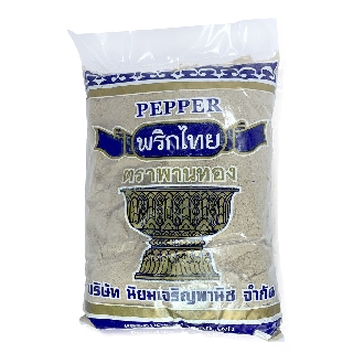 พริกไทยป่น ครึ่งกิโล/500กรัม สูตรพิเศษ pepper powder ตราพานทอง 404