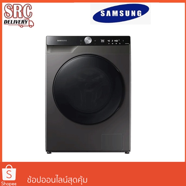 เครื่องซักผ้าฝาหน้า Samsung ขนาด ซัก 9 อบ 6 กก. รุ่น WD90T734DBX/ST รับประกันมอเตอร์ 10 ปี