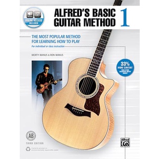 หนังสือเรียนดนตรี Alfred Basic Guitar Method Book 1