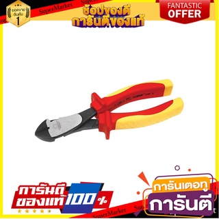 คีมปากเฉียงหุ้มฉนวนกันไฟ PUMPKIN VDE 7 นิ้ว คีม INSULATED DIAGONAL CUTTING PLIERS PUMPKIN VDE 7”