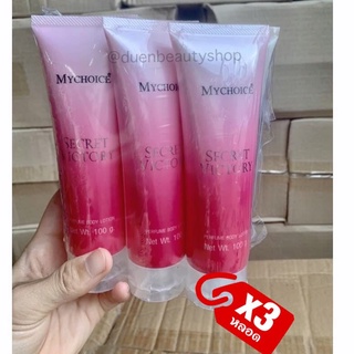 เซ็ต 3 หลอด โลชั่น น้ำหอม มาย ช้อยส์ กลิ่นวิคตอเรีย 100 กรัม Victory Secret Mychoice