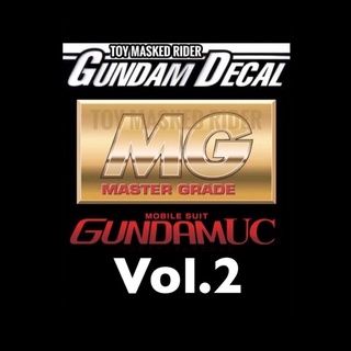 Vol.2 DECAL UC MG 1/100 ดีคอลน้ำ GUNDAM UC หลายแบบ